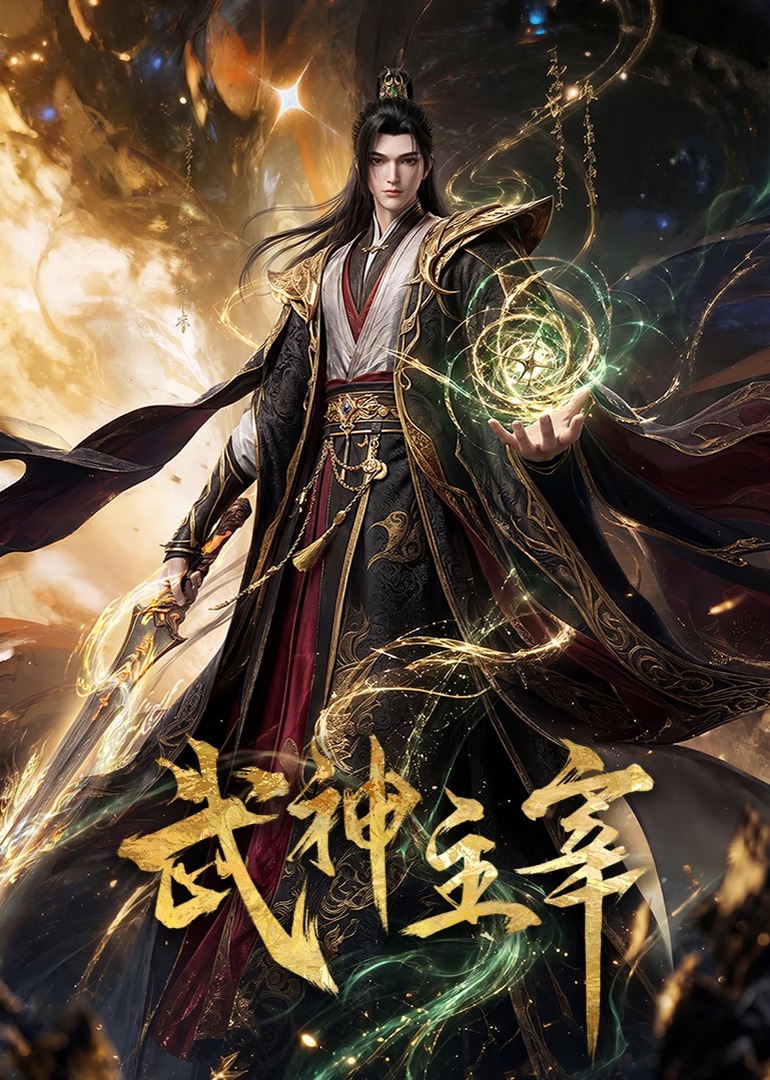 Phim Võ Thần Chúa Tể